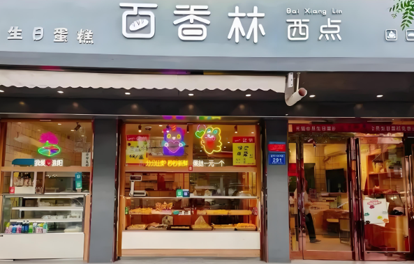 百香林西点加盟