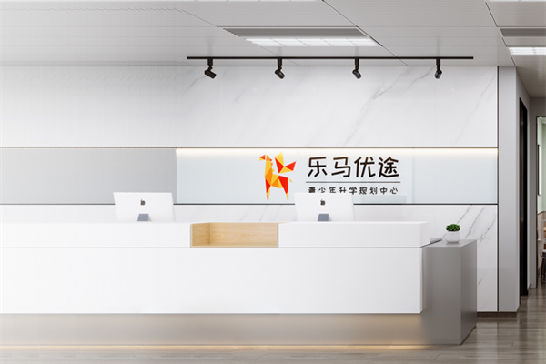 乐马优途