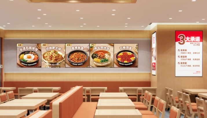 米村拌饭加盟