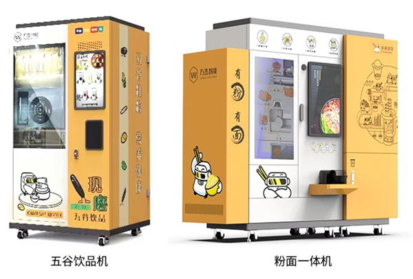 万杰智能未来面馆加盟