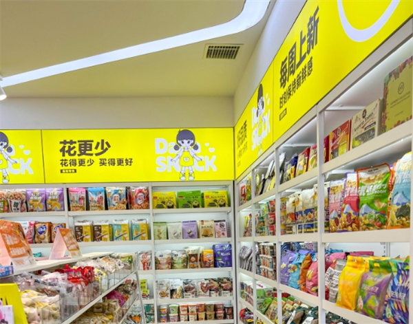 零食很忙加盟
