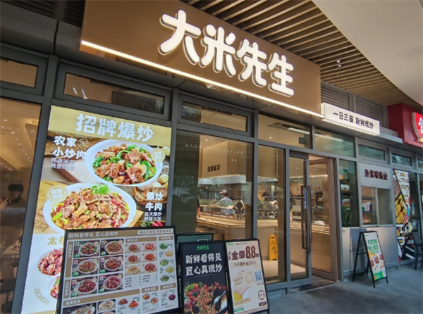 大米先生加盟