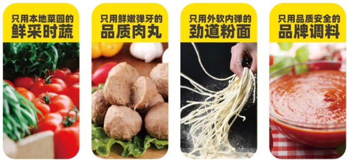 小谷姐姐麻辣烫加盟