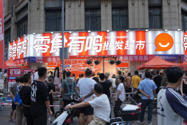 零食有鸣加盟费多少钱?投资费用细节