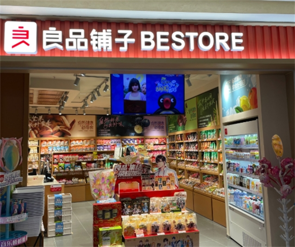 良品铺子加盟