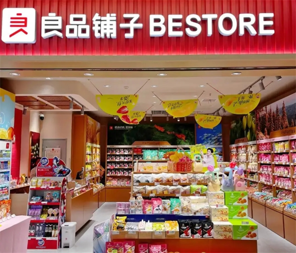 良品铺子加盟
