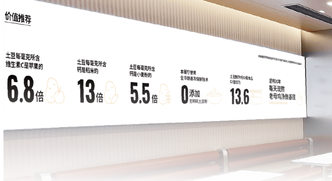 姐弟俩土豆粉加盟