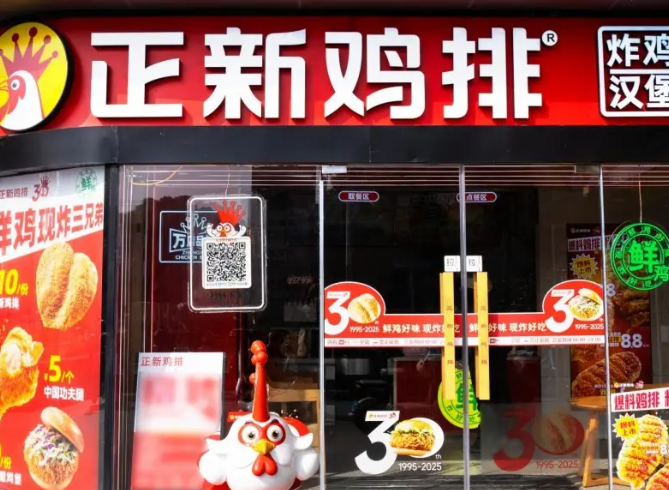 正新鸡排加盟