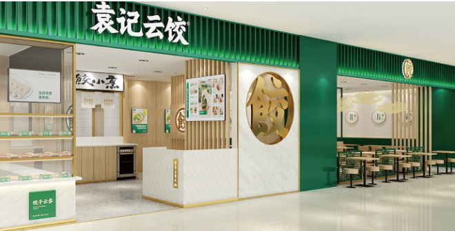 袁记云吞水饺加盟