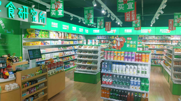 幸福松鼠零食加盟