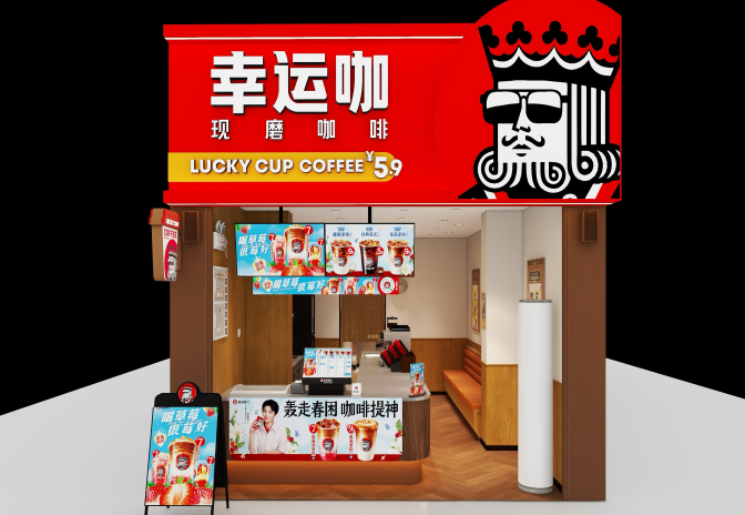 幸运咖加盟