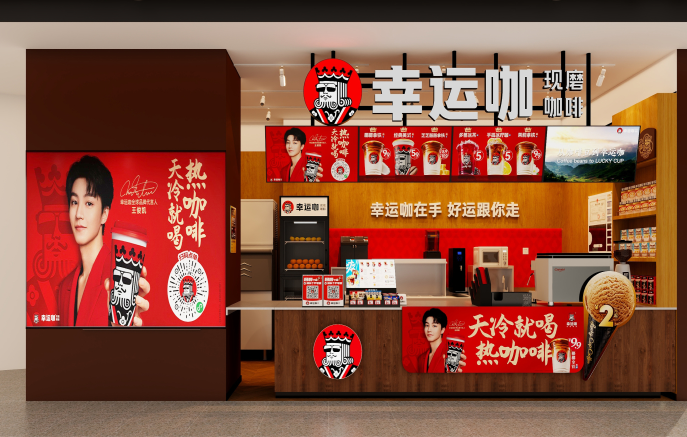 幸运咖加盟