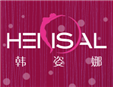 韩姿娜内衣加盟