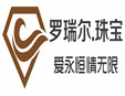 罗瑞尔加盟