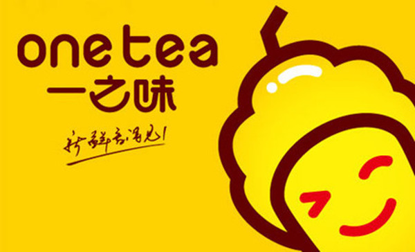 一之味新鲜茶饮加盟