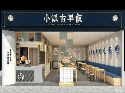 小派古早饭