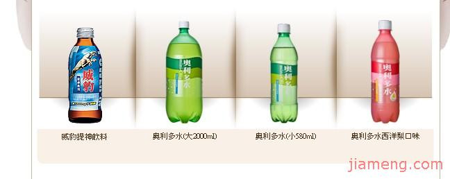金车饮品加盟