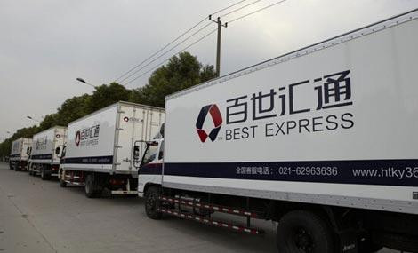 百世快递加盟