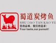 蜀道炭烤鱼店加盟
