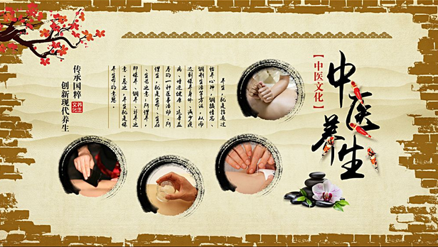 惠安针灸推拿