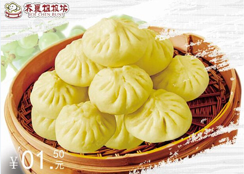 乔晨粗粮坊