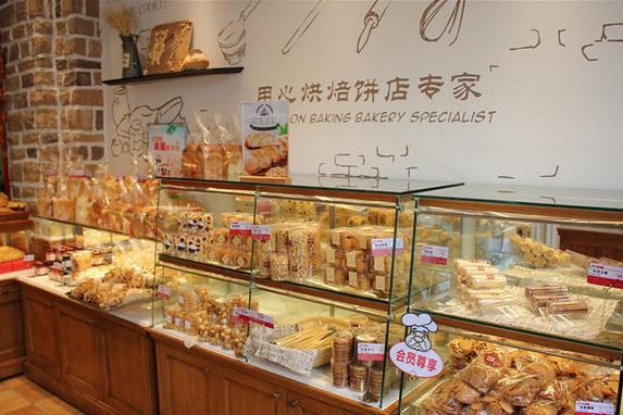 小岛烘焙