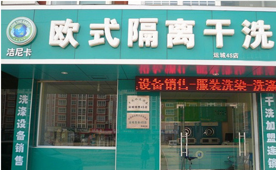 选择