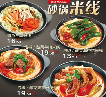 东角渔蛋港式鱼丸