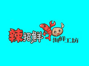 辣招鲜加盟