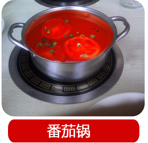 一亿好客火锅加盟
