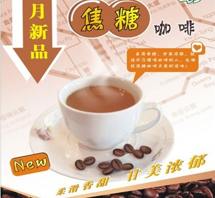 冬雨茶饮加盟