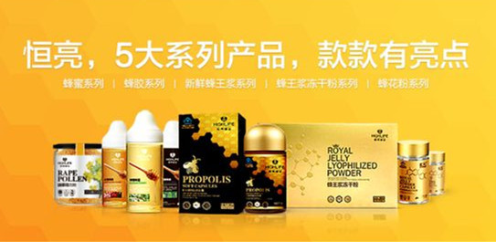 恒亮蜂业加盟
