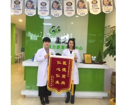 星之瞳视力康复中心