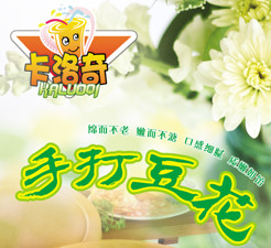 卡洛奇饮品加盟