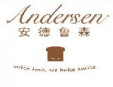 安德鲁森蛋糕店加盟