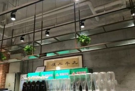 九牛二炉火锅