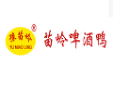 苗岭啤酒鸭火锅加盟