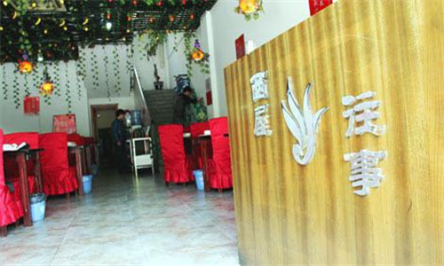 西屋往事烧烤加盟