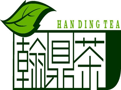 翰鼎茶加盟