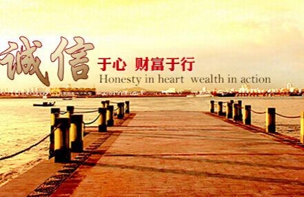 诺盈财富加盟