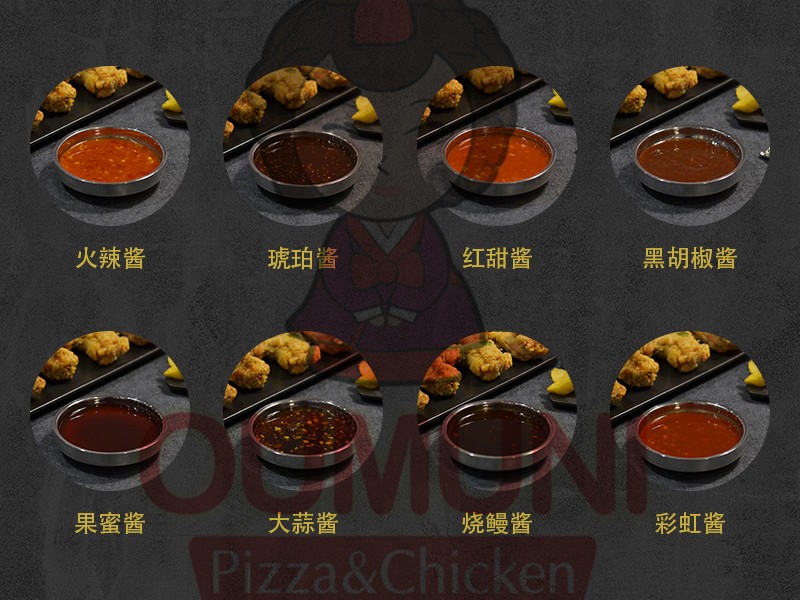 oumuni韩式炸鸡