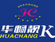 华畅靓K加盟