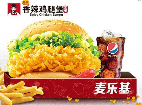 麦乐基