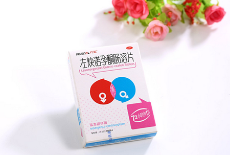 白云养生药店