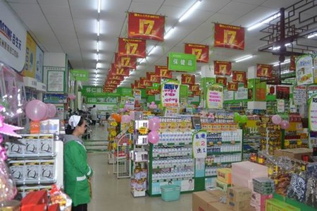 怀仁大药房加盟