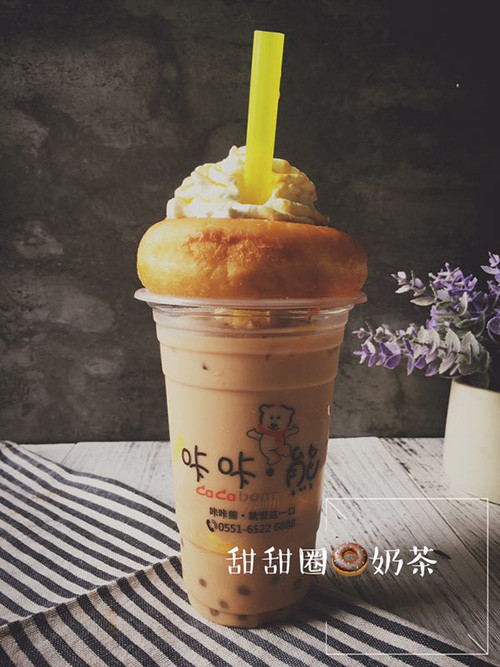 细语漫咔漫茶加盟
