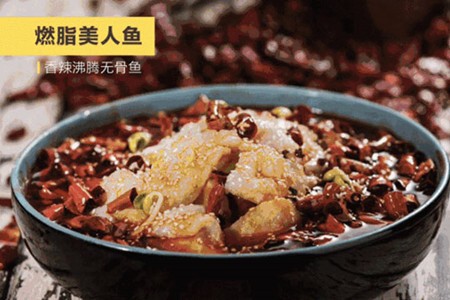 群主请客酸菜鱼饭加盟