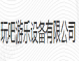 玩吧儿童乐园加盟