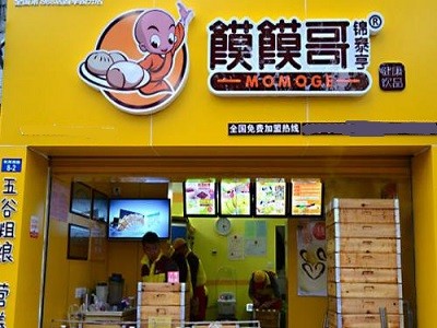 馍馍哥加盟