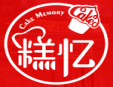 糕忆加盟